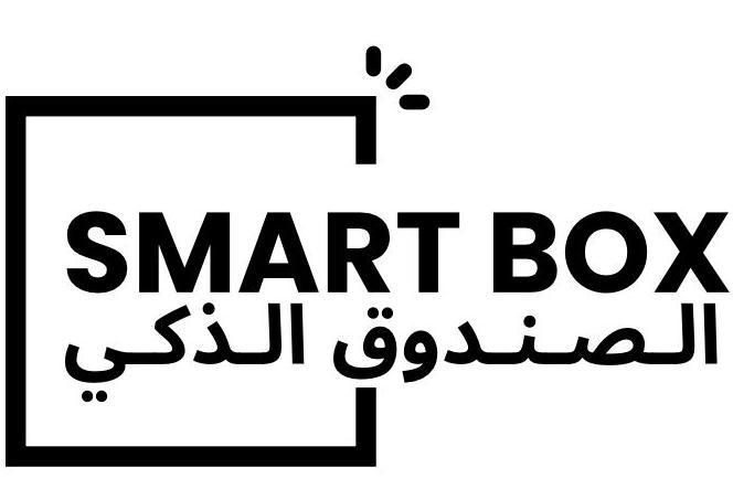 Smart Box